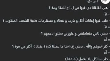 صبري فواز يتحدث عن قافلة الصمود: “إذا فعلنا ذلك، فلماذا لا تفعل كل دولة الأمر نفسه؟”