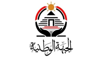 “الجبهة الوطنية” تدعم بيان وزارة الخارجية حول شروط زيارة غزة عبر مصر