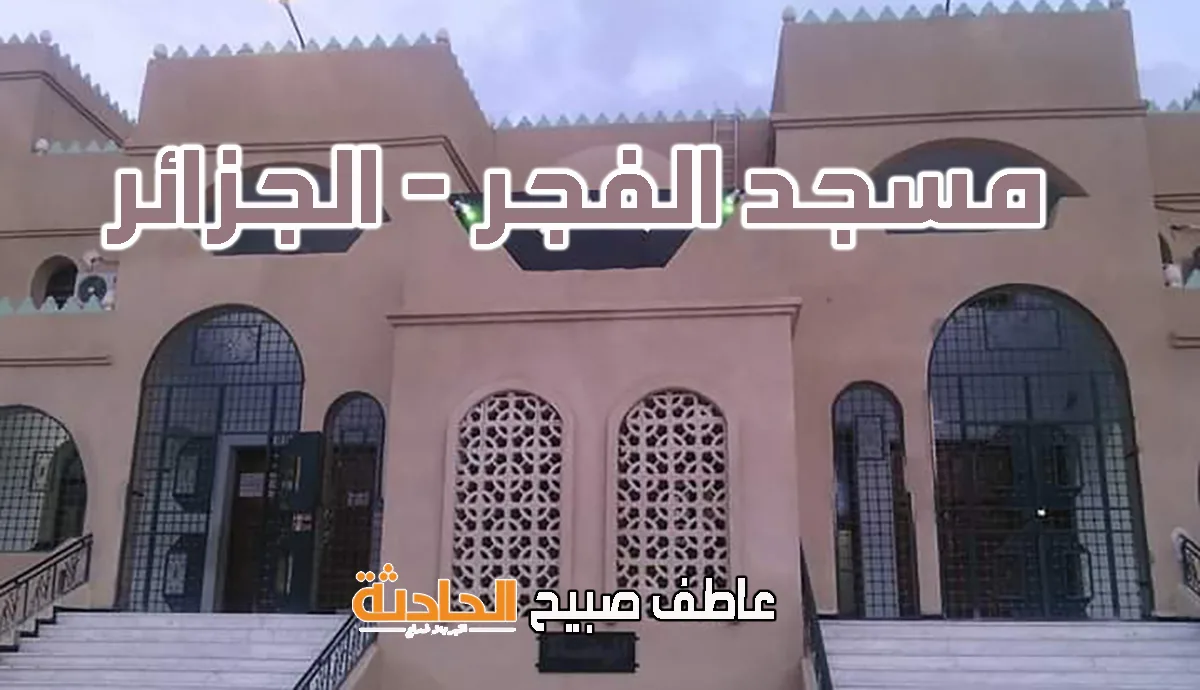 ملف بي دي إف: مواعيد الصلاة لكافة مدن ومحافظات مصر اليوم الخميس 12 يونيو 2025 ملف بي دي إف: مواعيد الصلاة لكافة مدن ومحافظات مصر اليوم الخميس 12 يونيو 2025