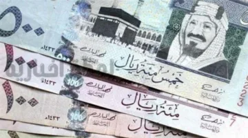 سعر صرف الريال السعودي مقابل الجنيه المصري بتاريخ 12 يونيو 2025.