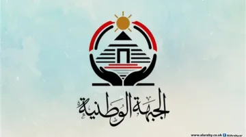 حزب الجبهة الوطنية يساند تصريح الخارجية بشأن شروط زيارة غزة من خلال مصر