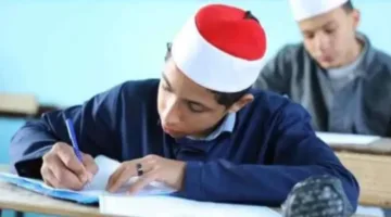 رسميًا: الكشف عن نتائج الشهادة الابتدائية الأزهرية 2025 عبر الموقع الإلكتروني للأزهر