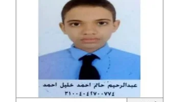 تألق ملحوظ لطلاب الأزهر في قنا في نتائج الشهادة الإعدادية 2024/2025.. وإعلان أسماء الأوائل من الأزهر