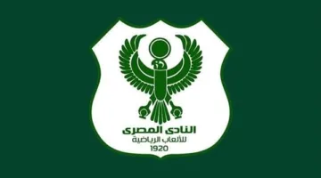 النادي المصري يطلق مشروعًا لتوثيق تاريخيه ويدعو الجمهور للمشاركة في جمع التراث.