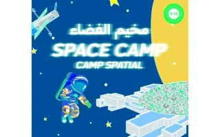 «اللوفر أبوظبي»: أنشطة صيفية للجيل الجديد من المبدعين.
