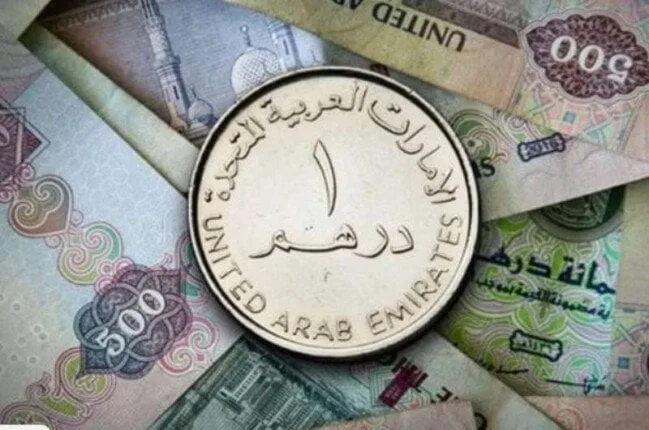 سعر صرف الدرهم الإماراتي مقابل الجنيه المصري اليوم الخميس 12 يونيو 2025 بناءً على أحدث التحديثات سعر صرف الدرهم الإماراتي مقابل الجنيه المصري اليوم الخميس 12 يونيو 2025 بناءً على أحدث التحديثات