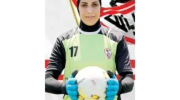 نورا عبد الحميد، حارسة مرمى فريق الزمالك، تتحدث لـ«المصري اليوم»: أعتز بمساهمتي في تاريخ كرة القدم النسائية.