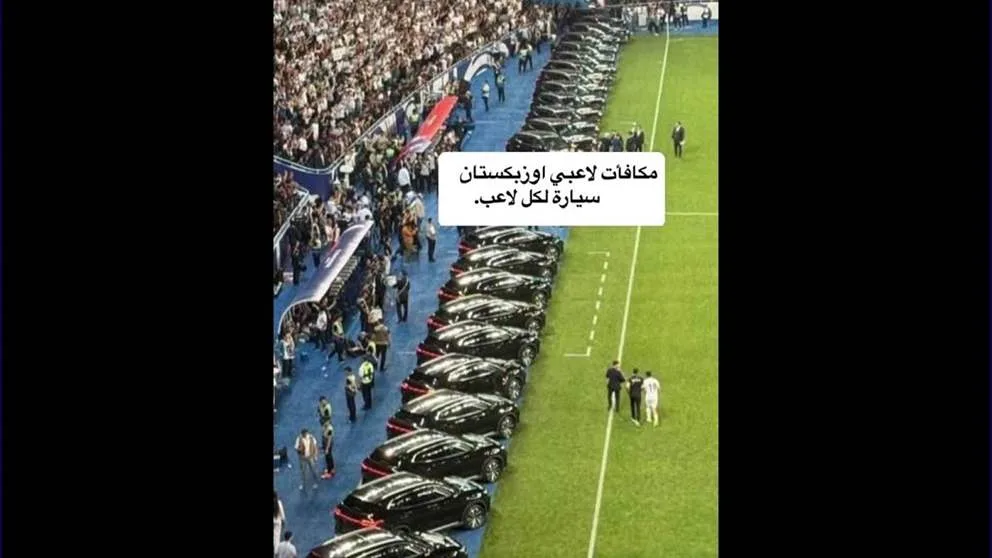 هدية مميزة لنجوم أوزبكستان في انتظارهم على أرض الملعب هدية مميزة لنجوم أوزبكستان في انتظارهم على أرض الملعب
