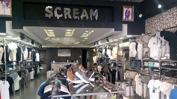 وظيفة شاغرة في متجر Scream للملابس وظيفة شاغرة في متجر Scream للملابس
