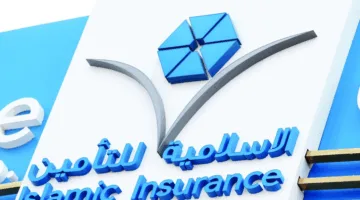أ. أم. بيست تؤكد تصنيف القوة المالية للتأمين الإسلامية عند A- مُتميِّز