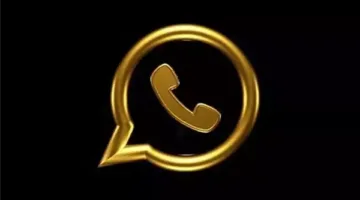 طرق بسيطة لتحميل WhatsApp Gold 2025 الجديد