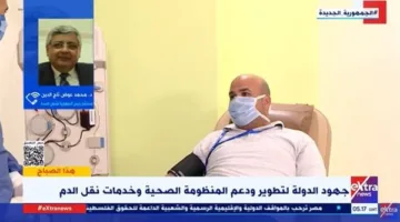 “تاج الدين”: تقدمات نظام نقل الدم تعكس تحولاً نوعياً في قطاع الرعاية الصحية.