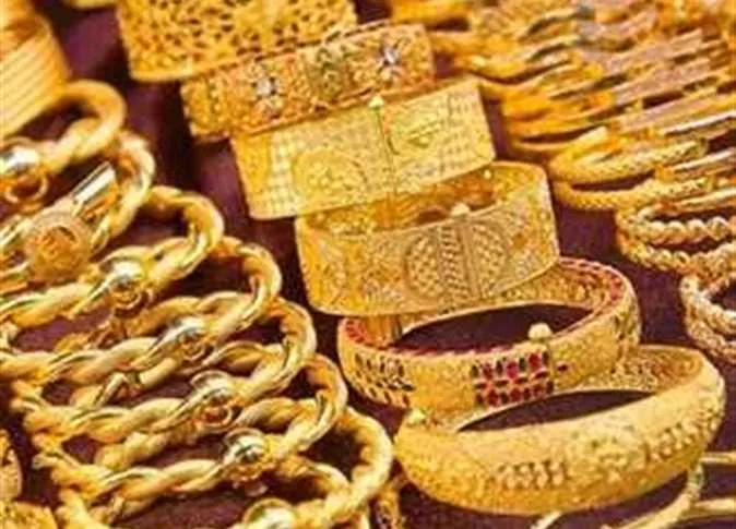 أسعار الذهب اليوم الخميس 12-6-2025 بعد انخفاض الأسعار محليًا وارتفاع المعدن النفيس عالميًا أسعار الذهب اليوم الخميس 12-6-2025 بعد انخفاض الأسعار محليًا وارتفاع المعدن النفيس عالميًا