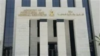 اكتشافات نفطية حديثة بإنتاج يومي يصل إلى 5400 برميل من الخام
