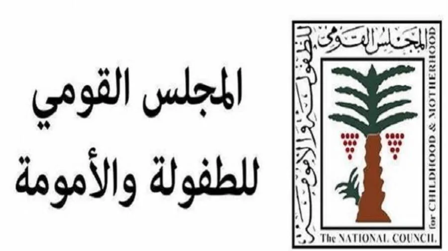 الطفولة والأمومة: سبل إنهاء عمل الأطفال وضمان حمايتهم من العنف والاستغلال الطفولة والأمومة: سبل إنهاء عمل الأطفال وضمان حمايتهم من العنف والاستغلال