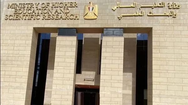 وزارة التعليم العالي تعزز قنوات الشكاوى لتوفير خدمة سريعة وفعالة من خلال التحول الرقمي وزارة التعليم العالي تعزز قنوات الشكاوى لتوفير خدمة سريعة وفعالة من خلال التحول الرقمي