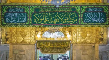 العتبة العلوية تُبرز مصحفًا فريدًا يُنسب خطه للإمام علي (صور)