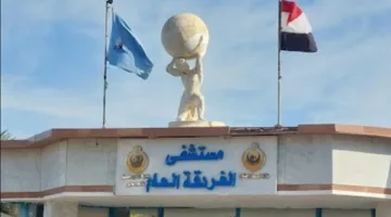 بالأسماء: خمسة مصابين في حادث تصادم بمدينة الغردقة