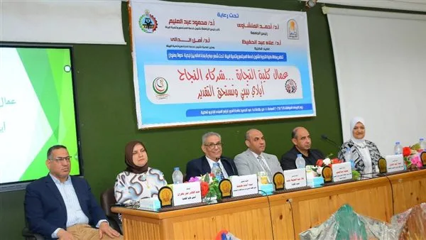 تجارة أسيوط تكرم موظفيها تكريمًا لعطائهم وجهودهم المتفانية تجارة أسيوط تكرم موظفيها تكريمًا لعطائهم وجهودهم المتفانية
