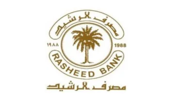 على مدار اليوم.. الرشيد يعلن عن استمرار قبول طلبات قروض ريادة الأعمال