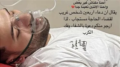 مسلم يواجه أزمة صحية بعد قليل من إدخال زوجته للمستشفى مسلم يواجه أزمة صحية بعد قليل من إدخال زوجته للمستشفى