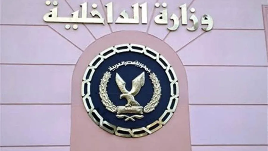 الأمن ينجح في استعادة 11 مليون جنيه من قضايا النقد الأجنبي الأمن ينجح في استعادة 11 مليون جنيه من قضايا النقد الأجنبي