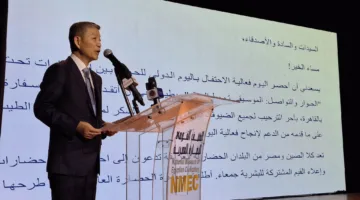 المتحف الوطني للحضارة المصرية يحيي اليوم العالمي الأول للحوار بين الثقافات