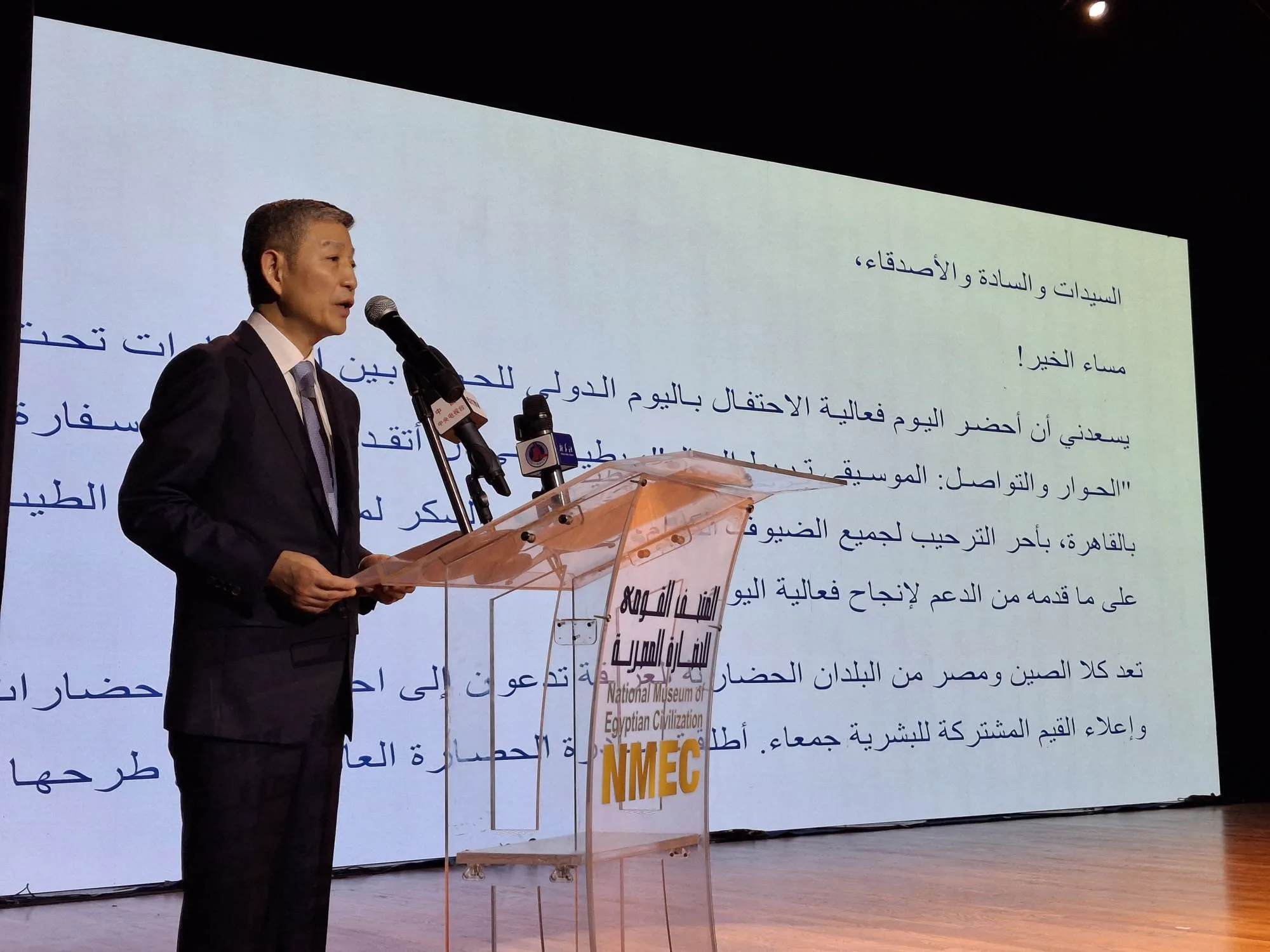 المتحف الوطني للحضارة المصرية يحيي اليوم العالمي الأول للحوار بين الثقافات المتحف الوطني للحضارة المصرية يحيي اليوم العالمي الأول للحوار بين الثقافات