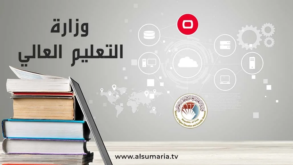 التعليم تكشف عن قائمة المتقدمين للمنحة الدراسية الكورية وتحدد موعد المقابلات. التعليم تكشف عن قائمة المتقدمين للمنحة الدراسية الكورية وتحدد موعد المقابلات.