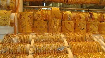 أسعار الذهب بالدولار والجنيه المصري اليوم الخميس 12 يونيو 2025