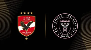 كأس العالم للأندية: نشر عناصر الهجرة والحدود الأمريكية خلال المباراة الافتتاحية