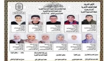 محافظ الإسماعيلية يقدم التهاني للطلبة الأوائل في الشهادة الابتدائية الأزهرية