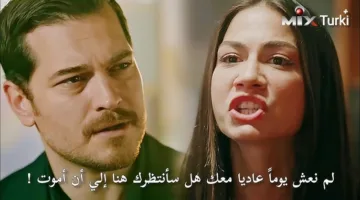 عرض ترويج حلقة 12 من مسلسل حلم أشرف
