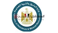 إعادة تسمية “الهيئة المصرية العامة للثروة المعدنية” إلى “هيئة الثروة المعدنية والصناعات التعدينية” ككيان اقتصادي مستقل.