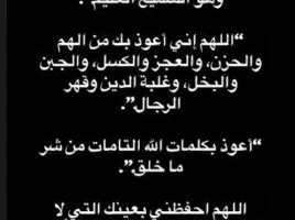 بعد إصابتها بوعكة صحية.. ملك زاهر تطلب الدعاء (صورة)