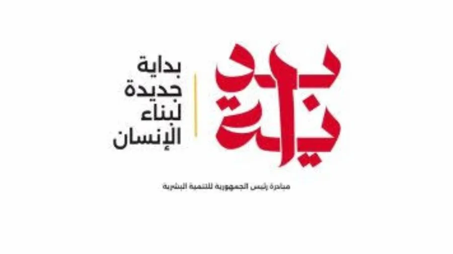 مبادرة “بداية” تطلق التطبيق الفريد “5Seconds” في مصر لتوفير تجربة تعليمية تفاعلية للأطفال.