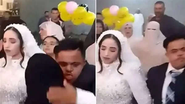 عريس ذو متلازمة داون: من يضمن حماية الضعفاء من ظلم الضعفاء؟