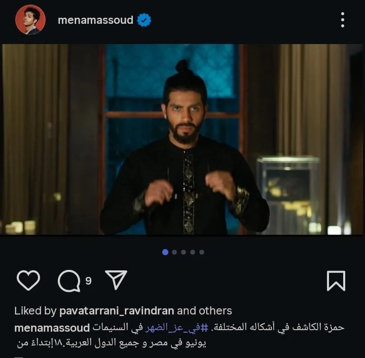 18 يونيو: معرض فيلم ‘في عز الضهر’ في دور العرض.. صور