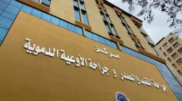 إنجاز عالمي لجامعة المنصورة: فريق بحثي يفوز بالمركز الأول في مسابقة CTSNet لجراحات القلب الخلقية 2025