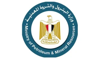 قرار جمهوري بتحويل هيئة الثروة المعدنية إلى كيان اقتصادي مستقل