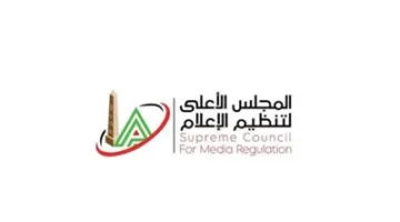 المجلس الأعلى للإعلام: إعفاء قناتي MBC مصر والأهلي من قواعد البث خلال بطولة كأس العالم للأندية.