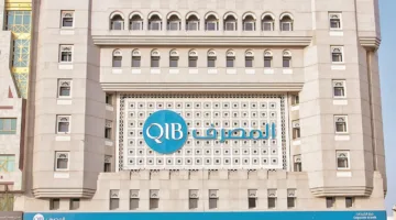 وكالة فيتش تؤكد التصنيف الائتماني لمصرف قطر الإسلامي عند مستوى A