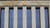 وزارة التنظيم والإدارة تطلق آلية جديدة لاستكمال تعيين 20 ألف معلم مساعد في اللغة الإنجليزية