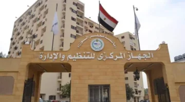 عاجل | الجهاز المركزي للتنظيم والإدارة يعلن رابط نتائج مسابقة 20 ألف معلم مساعد