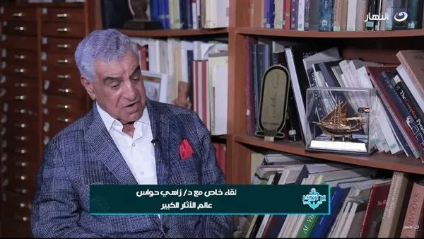 زاهي حواس: معلموني كانوا السبب في تشكيل هويتي الشخصية زاهي حواس: معلموني كانوا السبب في تشكيل هويتي الشخصية