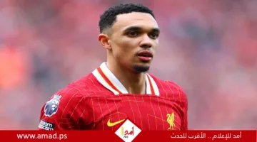 أرنولد: الانتقال إلى ريال مدريد حلم تحقق بعد طول انتظار وألونسو هو مثلي الأعلى