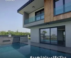 بنك Saib يوفر قرضاً لتمويل العقارات بقيمة 20 مليون جنيه مع فترة سداد تمتد لـ 20 عاماً.