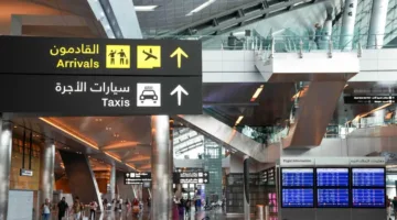 مطار حمد يستأنف خدمات نقل الركاب عبر التطبيق ويوفر إرشادات للمسافرين الوافدين.