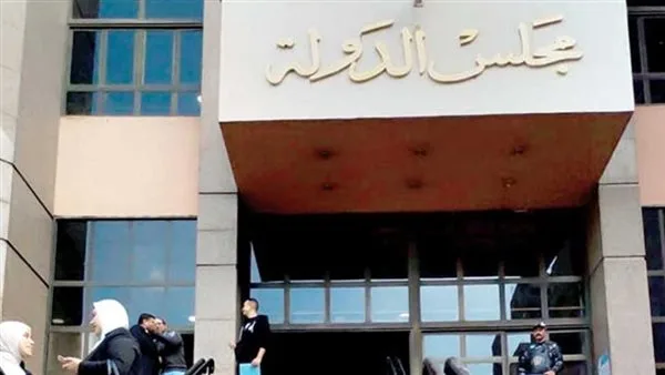 المحكمة الإدارية العليا: لا يجوز إدراج الأحكام الجنائية الموقوف تنفيذها في “الفيش” بعد مرور 3 سنوات المحكمة الإدارية العليا: لا يجوز إدراج الأحكام الجنائية الموقوف تنفيذها في “الفيش” بعد مرور 3 سنوات