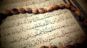 فضل قراءة آية الكرسي بعد الصلاة: لن تتخلى عنها حين تعرف أجرها